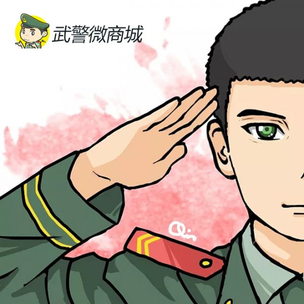 武警微商城