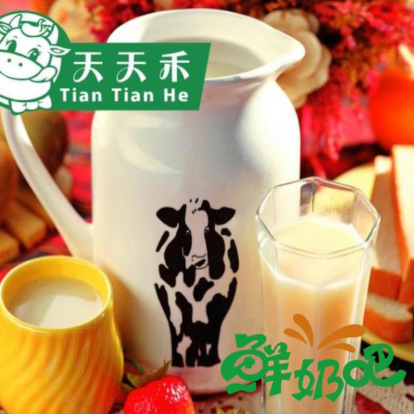 天天禾鲜奶吧